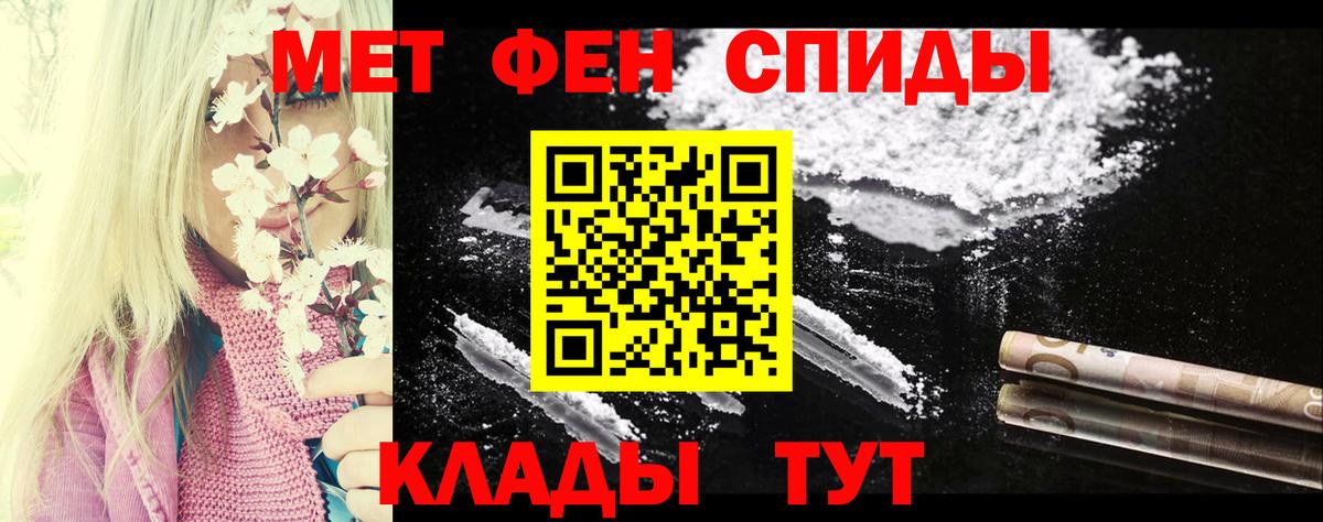 АМФЕТАМИН 98%  Вход с VPN  АМФ  Семёнов 