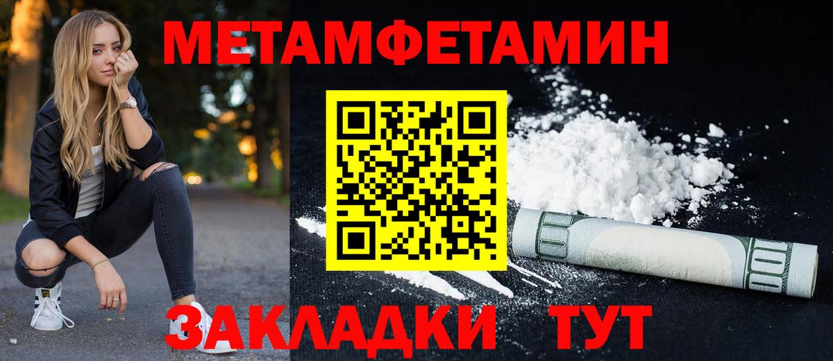 A PVP Семёнов