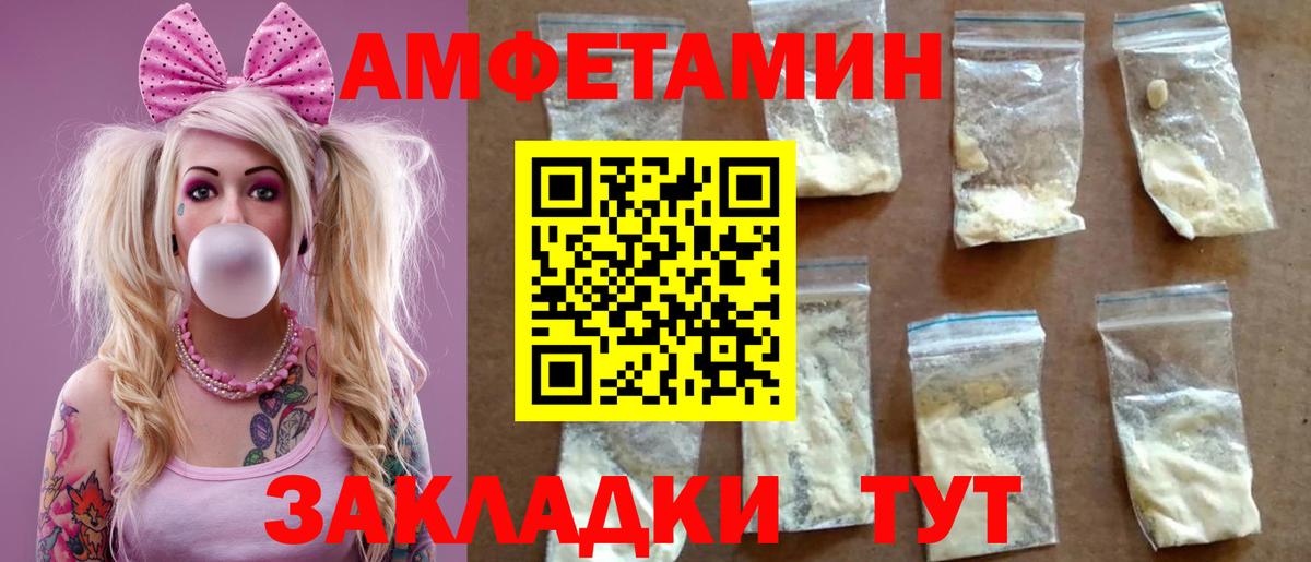 АМФ Premium Семёнов