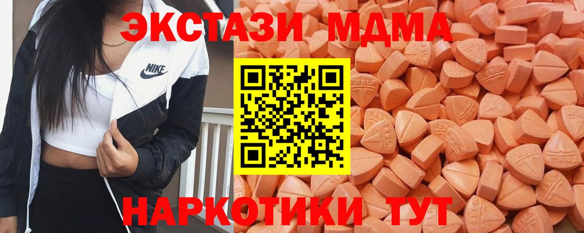 Ecstasy 300 mg  Экстази  Вход с VPN  Семёнов  Экстази Дубай 