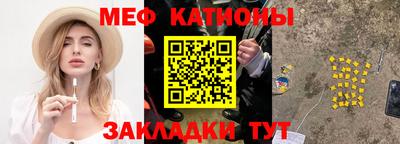 соль ск Рузаевка