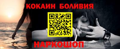 мескалин Рыбинск