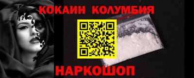 соль ск Рузаевка