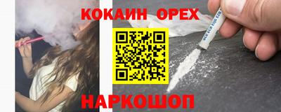 соль ск Рузаевка