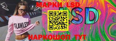 соль ск Рузаевка
