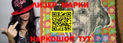 спиды Севастополь
