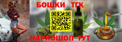 мескалин Рыбинск
