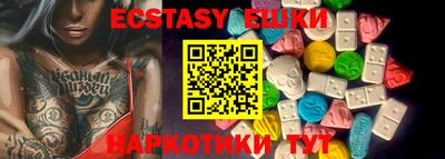 спиды Севастополь