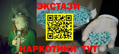 мескалин Рыбинск