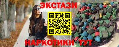 спиды Севастополь