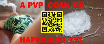спиды Севастополь