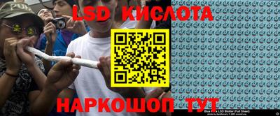 мескалин Рыбинск