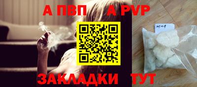 спиды Севастополь