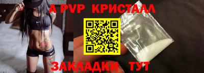 прущие крисы Северобайкальск