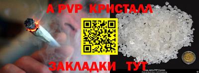 соль ск Рузаевка