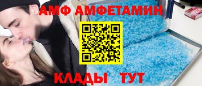 мескалин Рыбинск