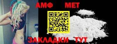 спиды Севастополь