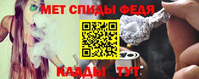 мескалин Рыбинск