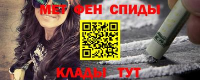 соль ск Рузаевка