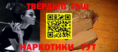 прущие крисы Северобайкальск