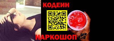 мескалин Рыбинск