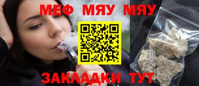 прущие крисы Северобайкальск
