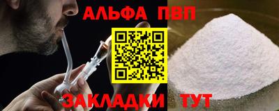 мескалин Рыбинск