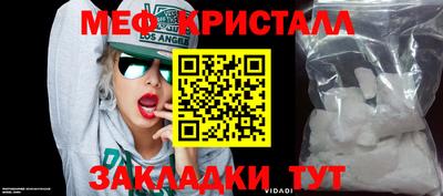 прущие крисы Северобайкальск