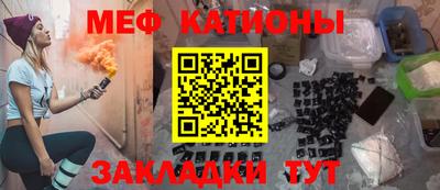 прущие крисы Северобайкальск