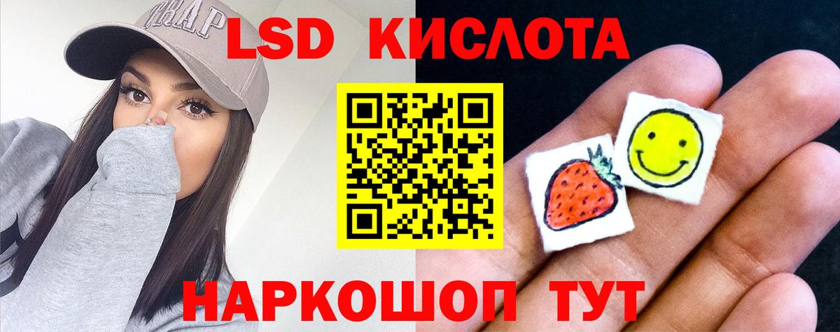 Семёнов  Лсд 25 экстази ecstasy  LSD-25 экстази  Вход с VPN 