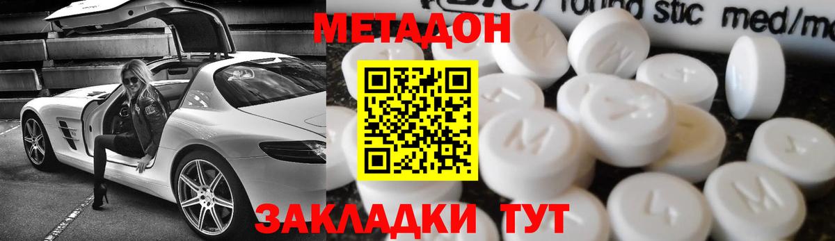 ГАШИШ  Вход с VPN  Семёнов  Меф МЯУ МЯУ кристаллы  Марихуана  КОКАИН 